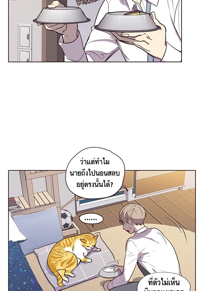 Eleceed ตอนที่ 1 หน้า 63
