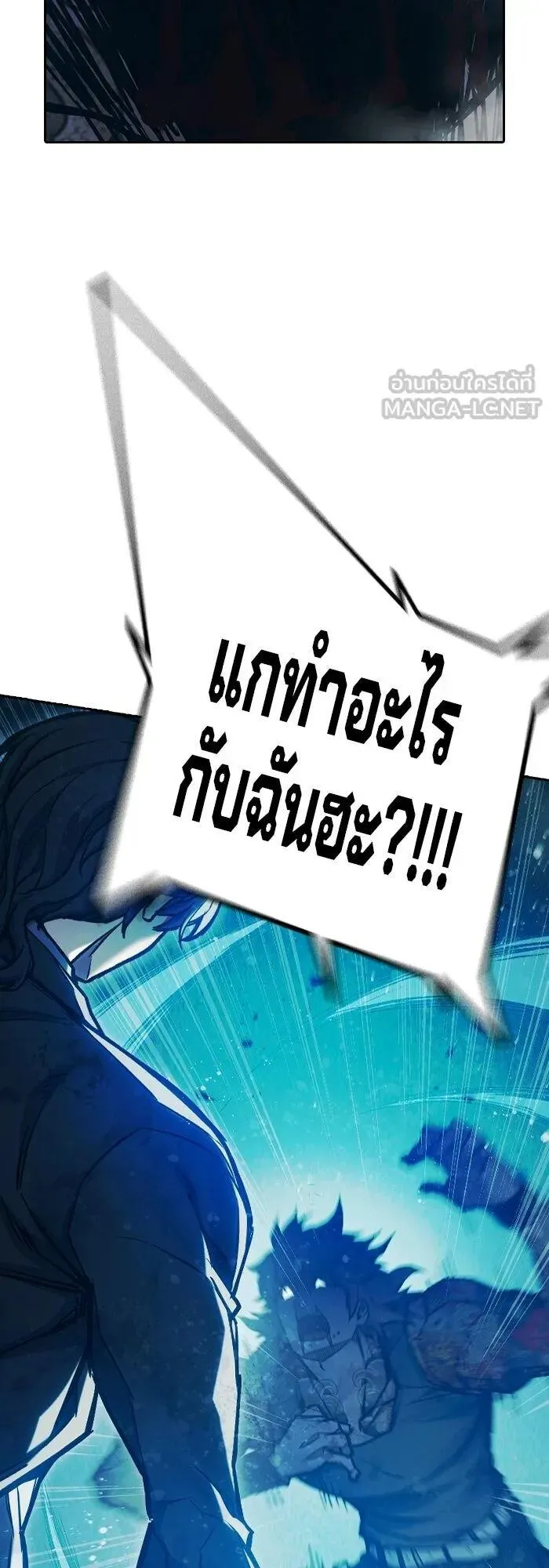 Juvenile Prison ตอนที่ 109 หน้า 48