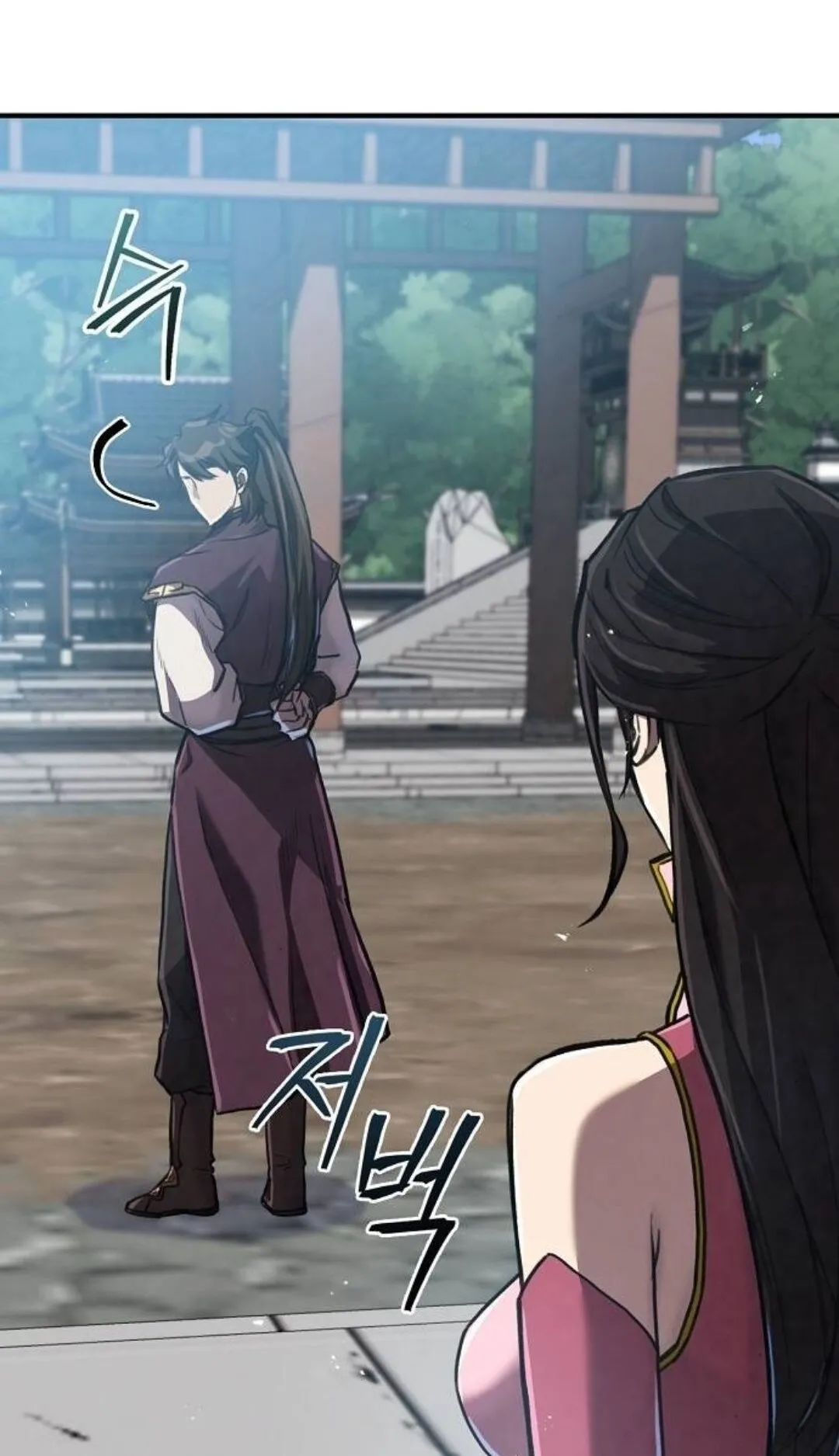 The Demonic Cult Instructor Returns ตอนที่ 18 หน้า 31