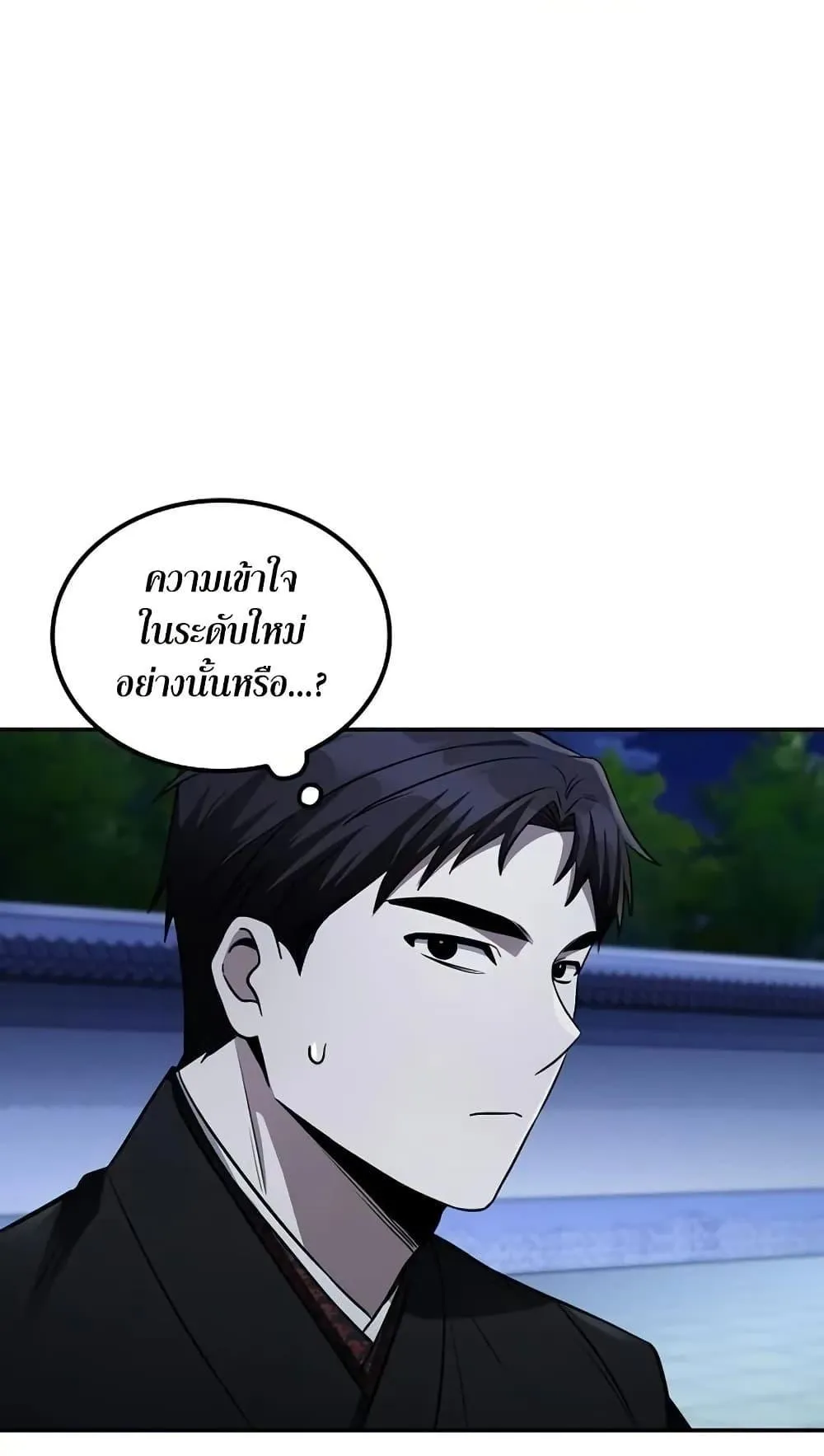 Mount Hua Sect’s Genius Phantom Swordsman ตอนที่ 4 หน้า 73