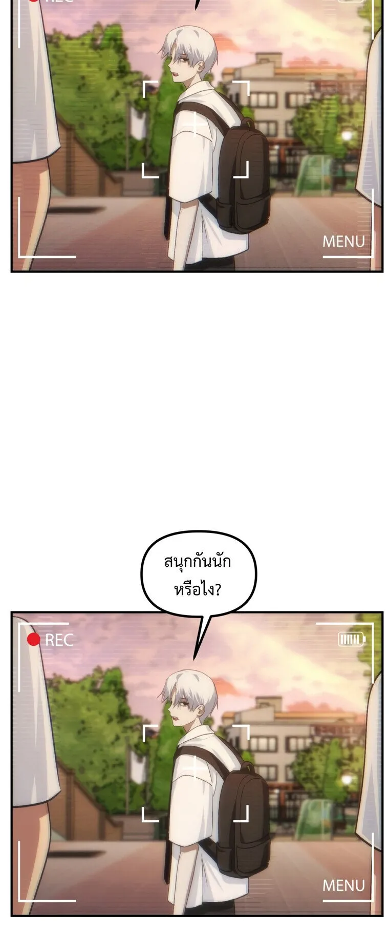SSS-Class Suicide Hunter ตอนที่ 135 หน้า 42