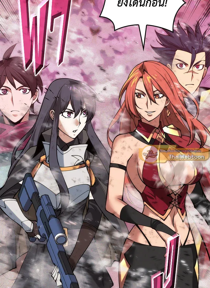 Overgeared ตอนที่ 278 หน้า 91