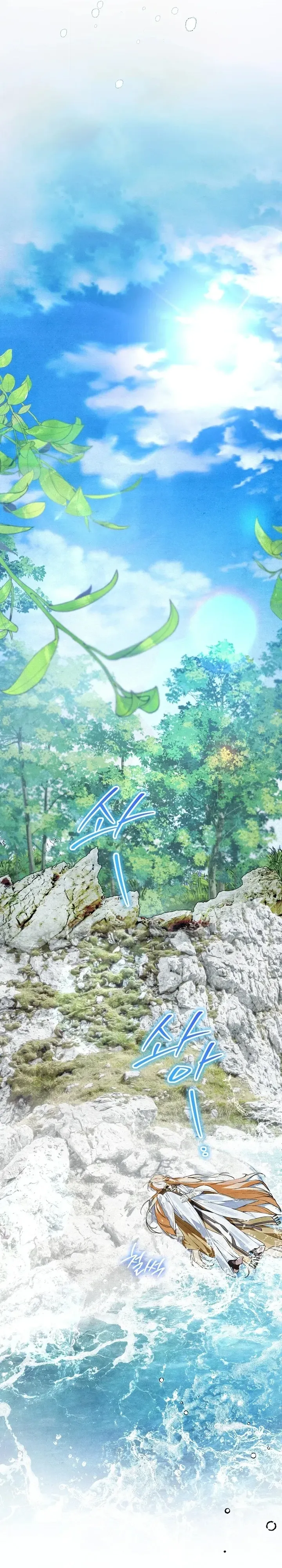 The Painter Who Draws Dungeons ตอนที่ 26 หน้า 18