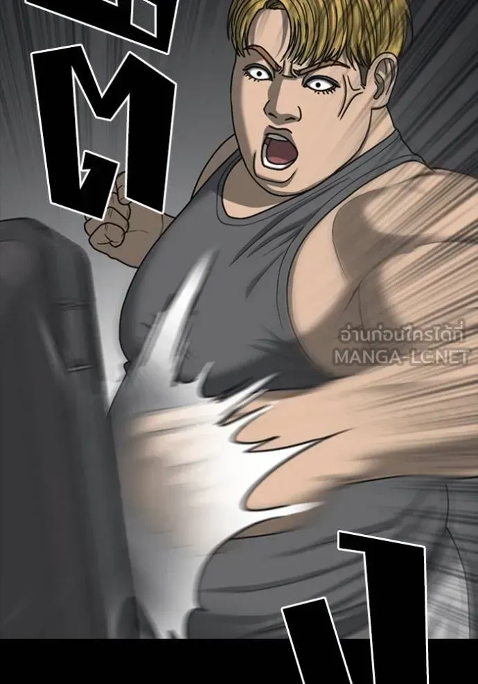 Loser Life 2 ตอนที่ 52 หน้า 36