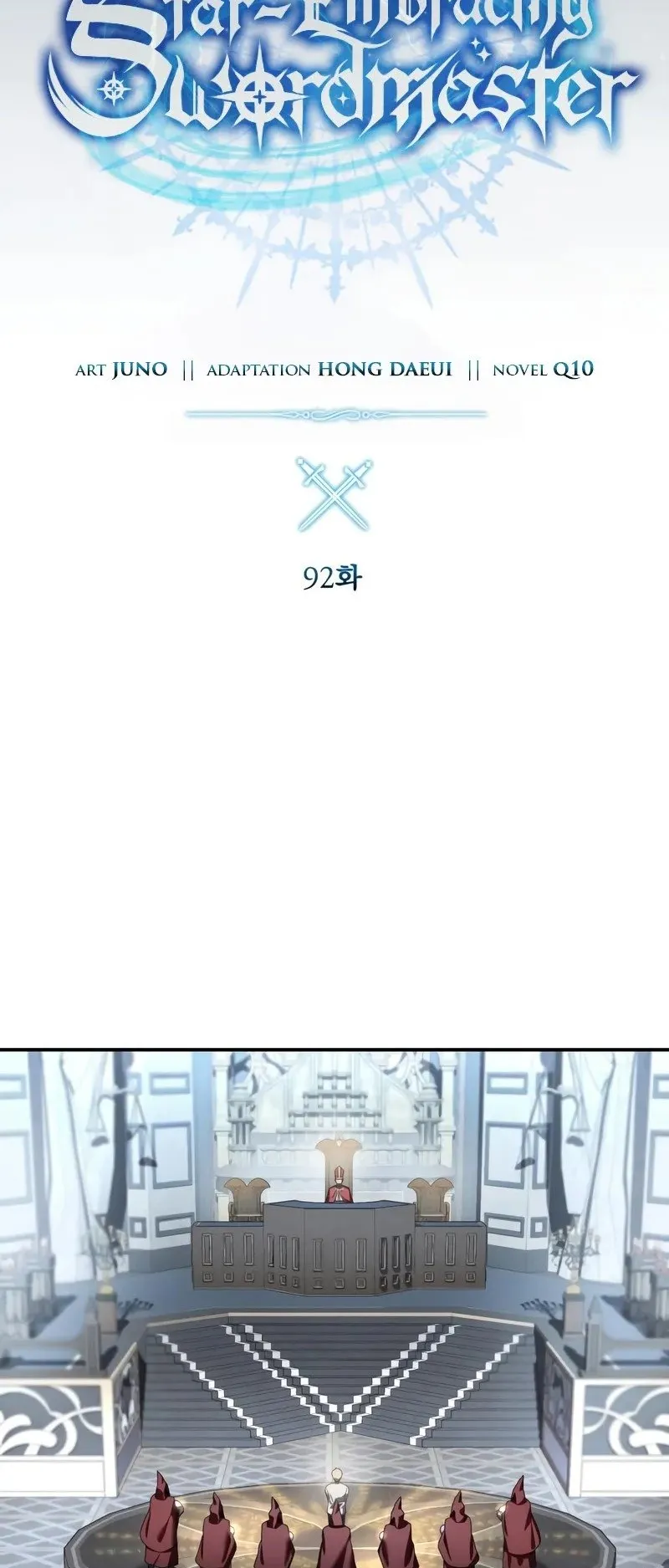 Star-Embracing Swordmaster ตอนที่ 92 หน้า 28