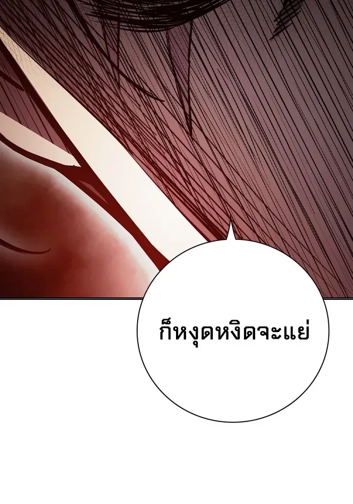 Juvenile Prison ตอนที่ 23 หน้า 149