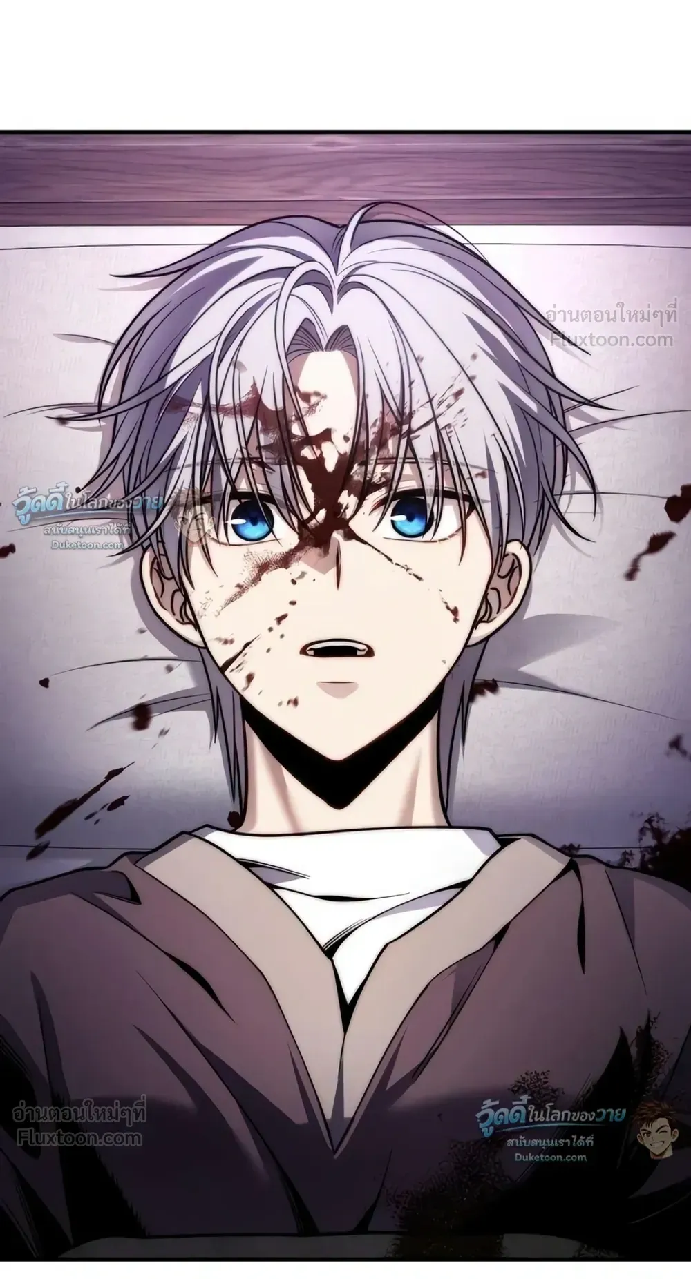 The Frontier Counts 10th-Class Outcast ตอนที่ 20 หน้า 43