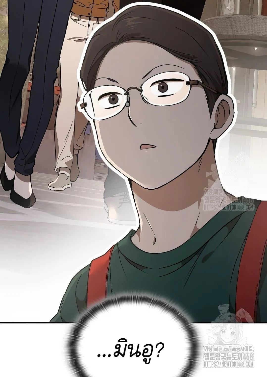Shinsu Kindergarten ตอนที่ 19 หน้า 8