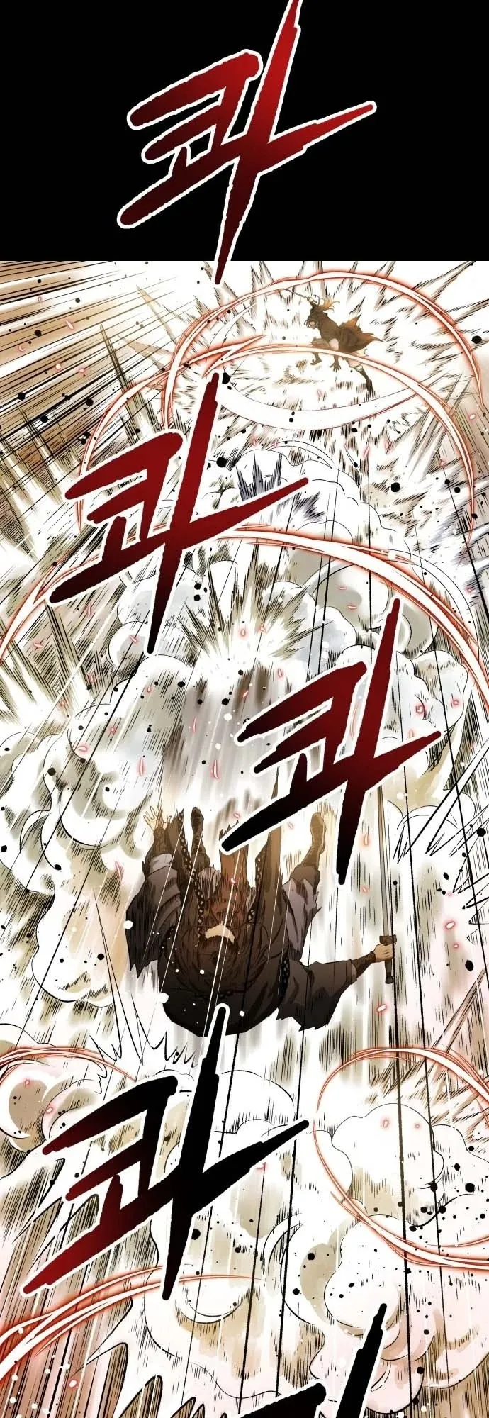 The Supreme Demon Swordmaster ตอนที่ 2 หน้า 49