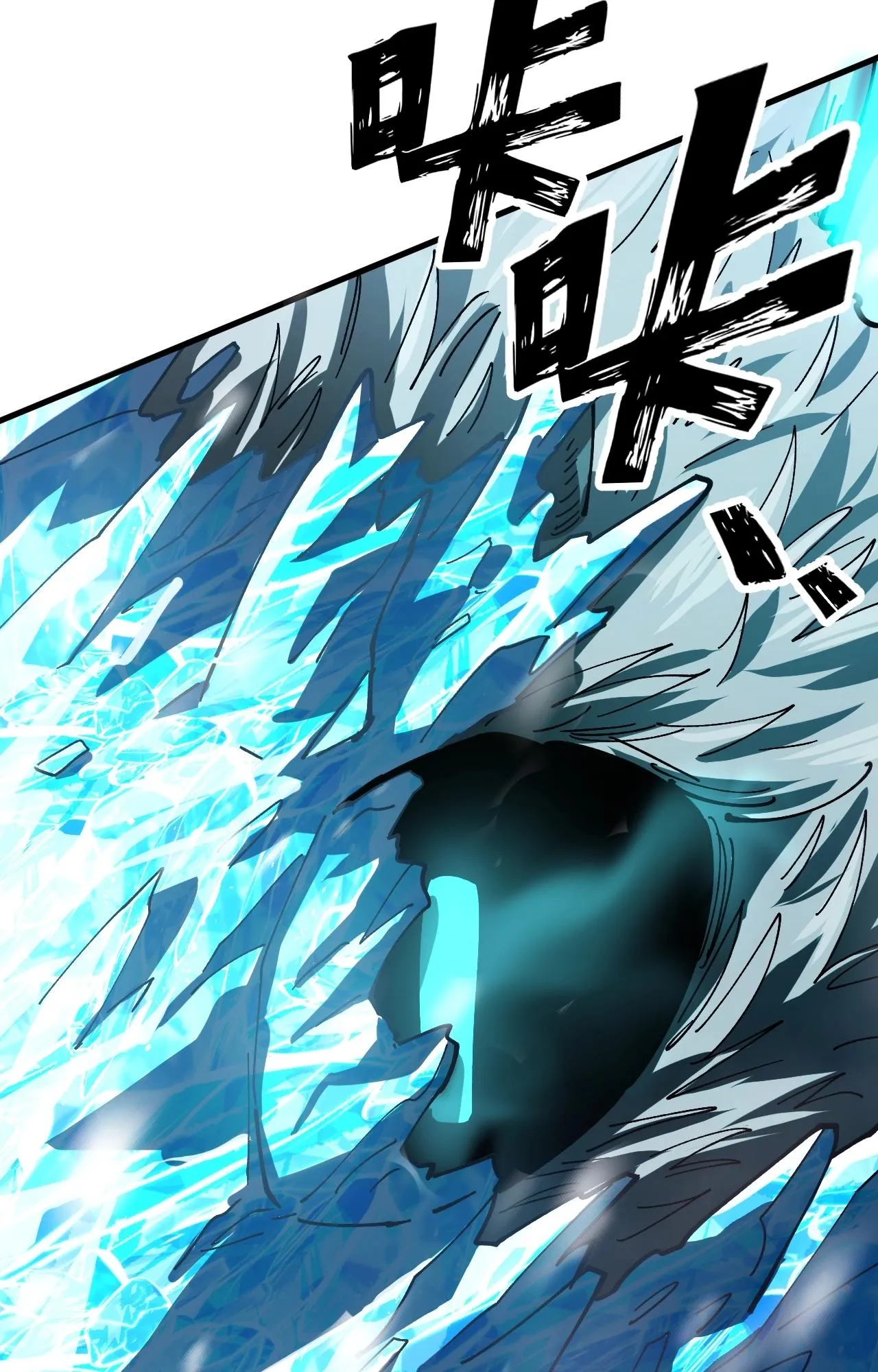Global Beast Tamer I Can See the Path of Evolution ตอนที่ 3 หน้า 21