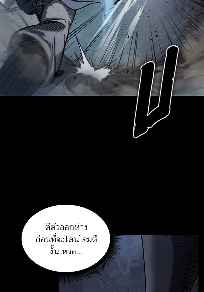 Nano Machine Chapter 23 หน้า 71