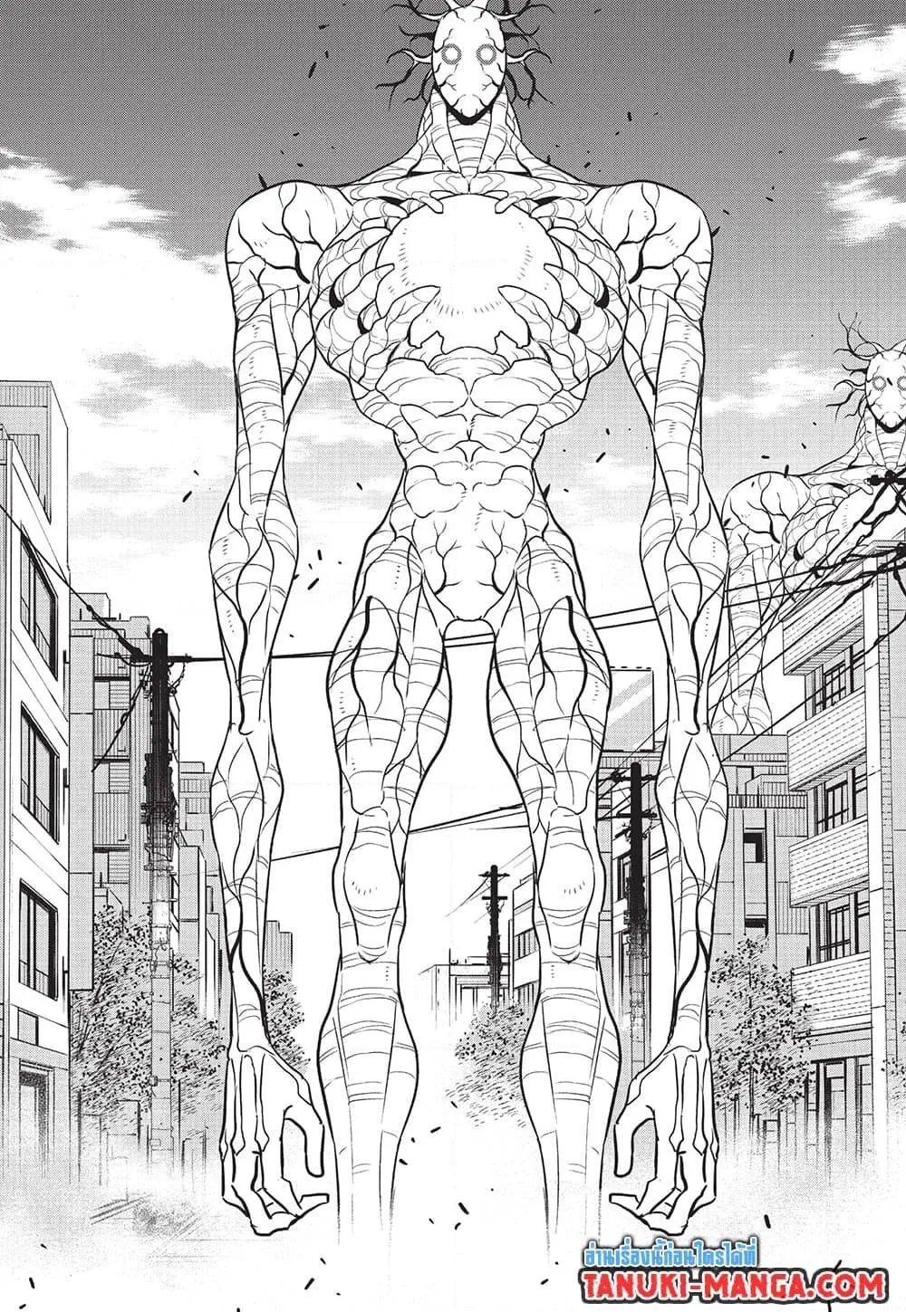 Kaiju no.8 ไคจูหมายเลข 8 ตอนที่ 97 หน้า 15