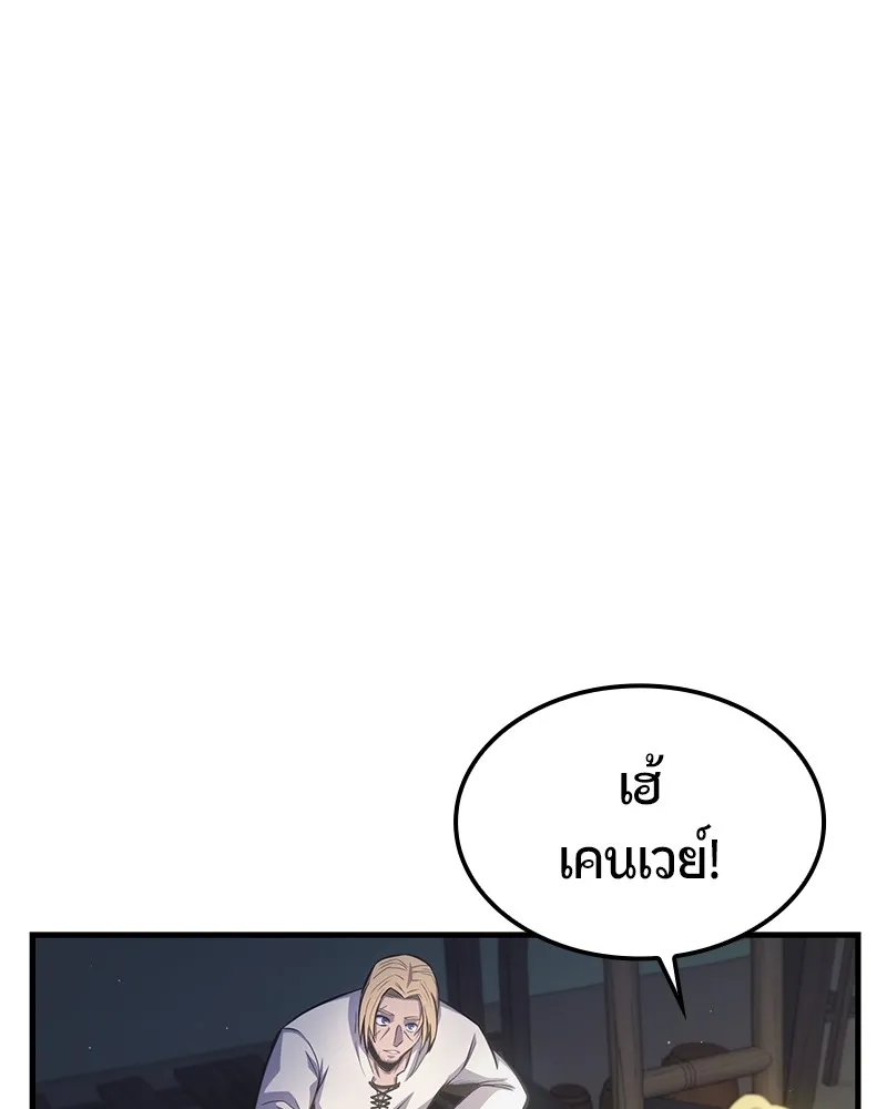 Assassin’s Creed : Forgotten Temple ตอนที่ 5 หน้า 152