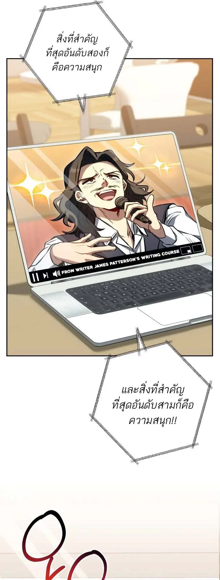 The Top Ranker’s Guide to an Aspiring Writer Life ตอนที่ 1 หน้า 51