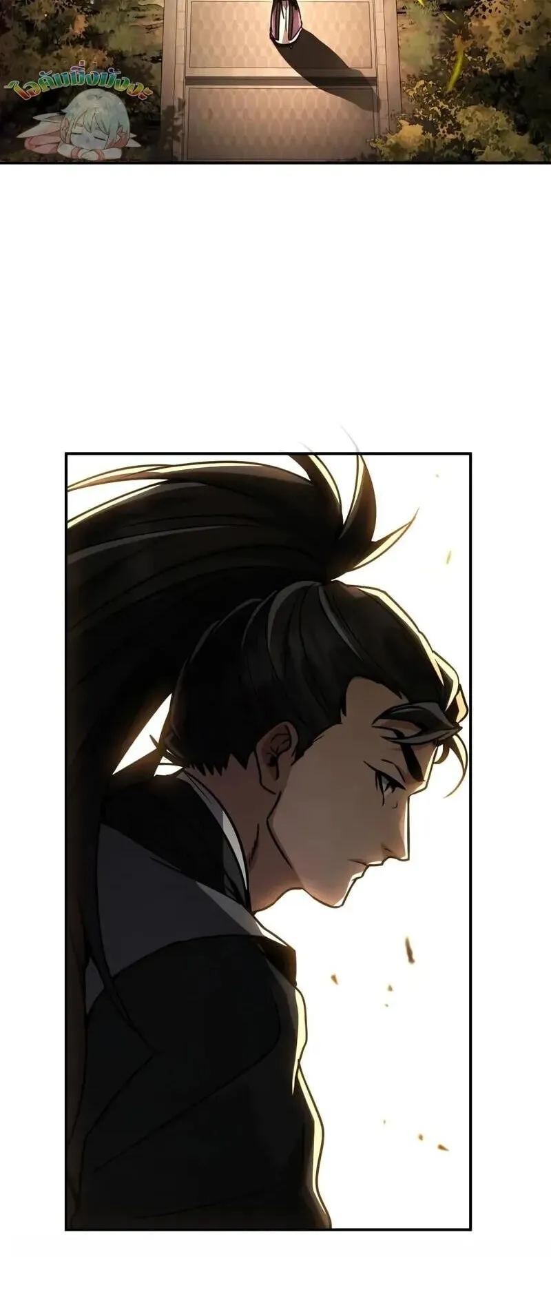 Reincarnation of the Fist King ตอนที่ 42 หน้า 106