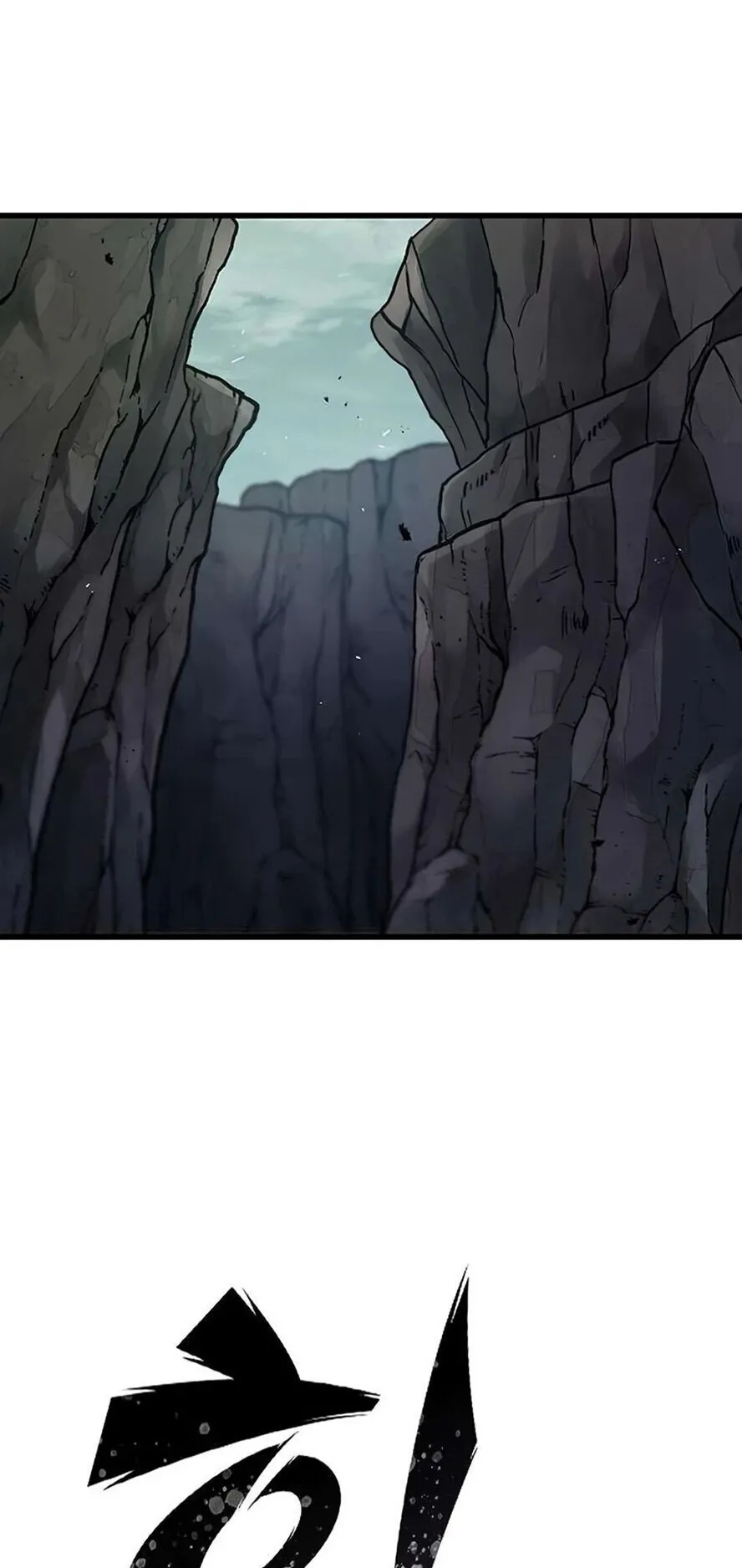 Demonic Beast Hunter Survival Guide ตอนที่ 15 หน้า 79