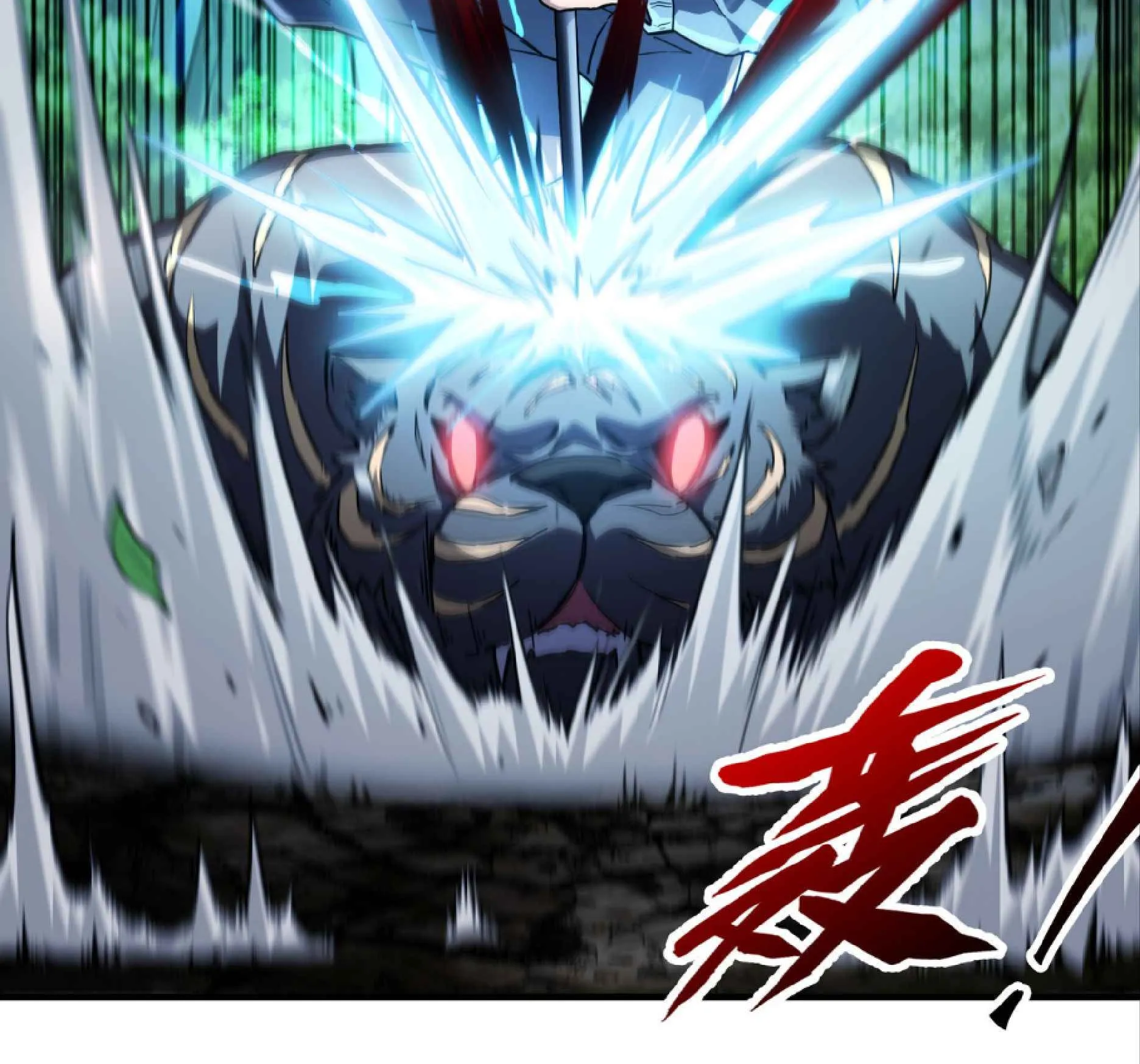 High Martial Arts: Sweeping Through Three Thousand ตอนที่ 14 หน้า 75