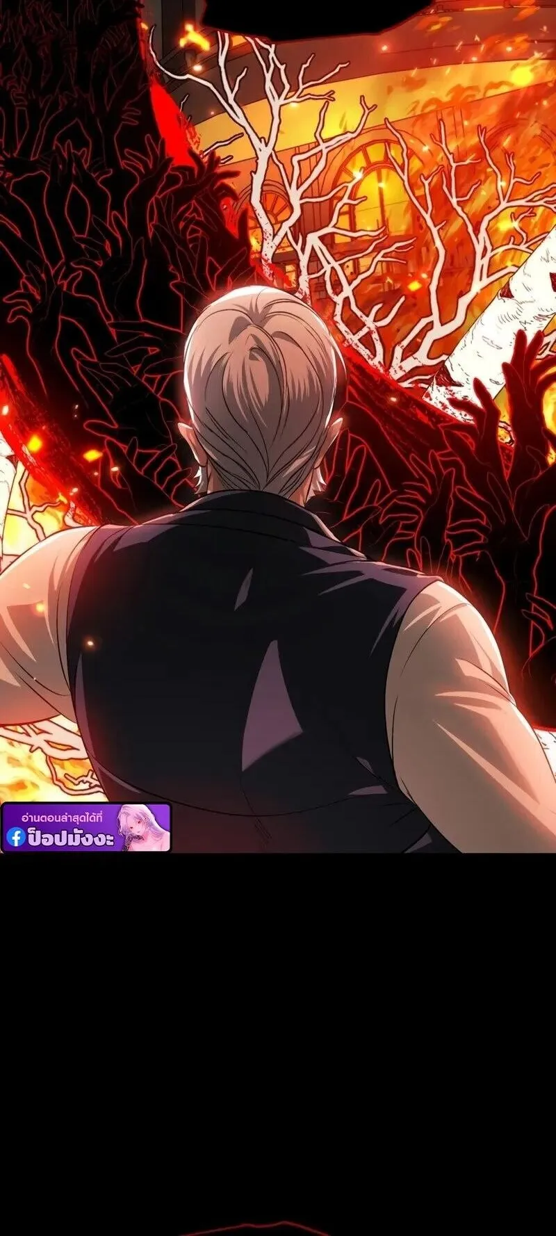 SSS-Class Suicide Hunter ตอนที่ 144 หน้า 49