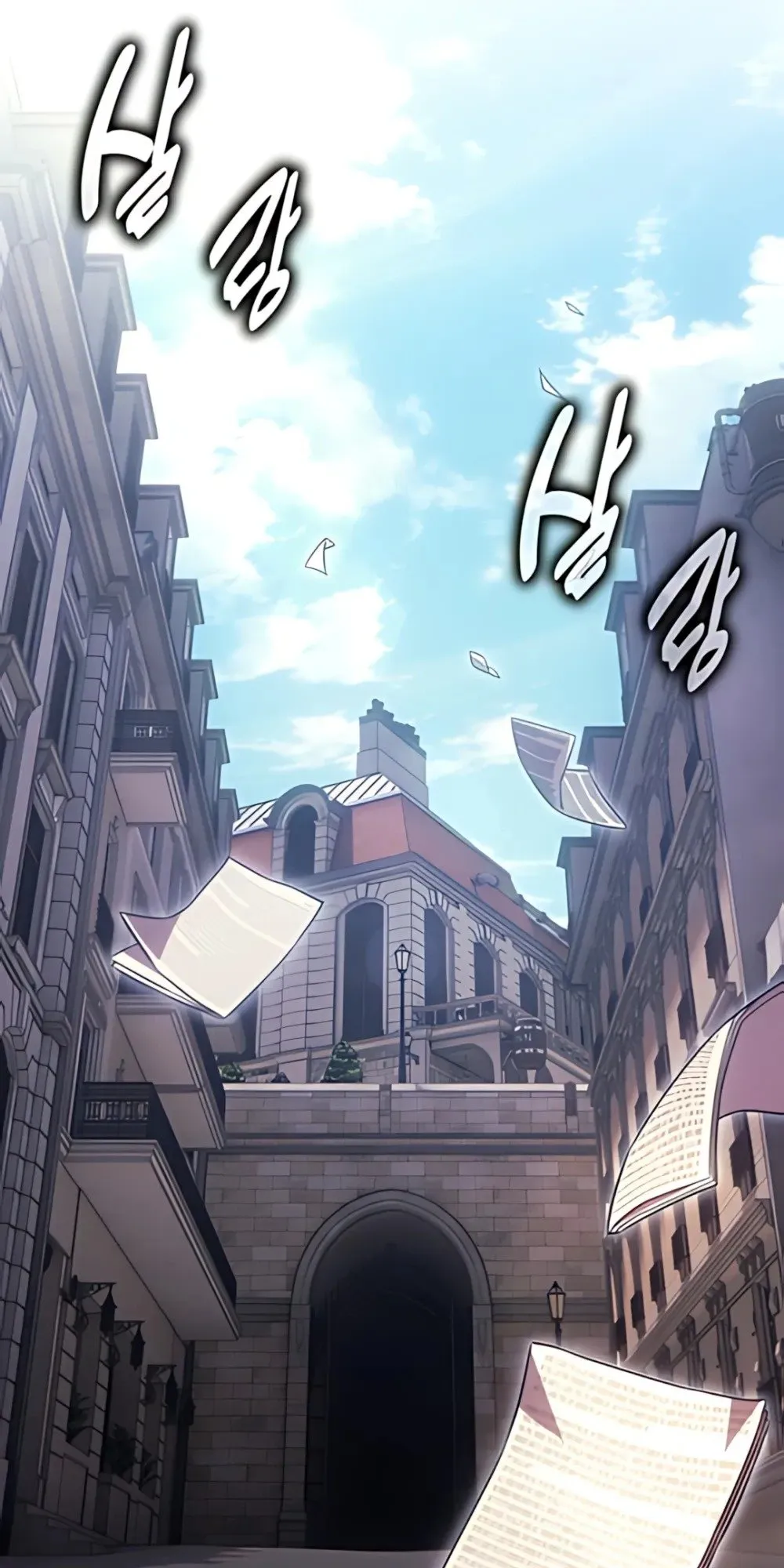 30 Years Have Passed Since the Prologue ตอนที่ 1 หน้า 33