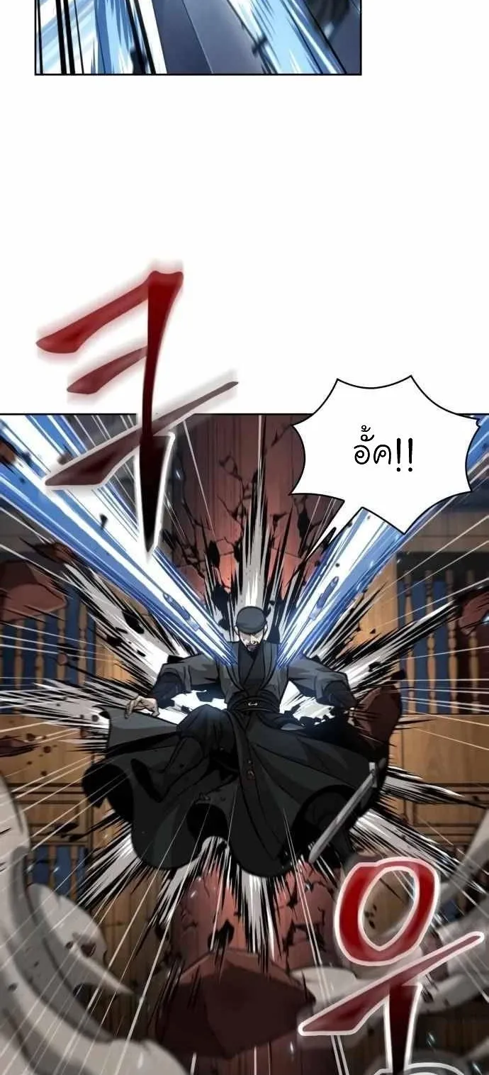 Nano Machine Chapter 134 หน้า 19