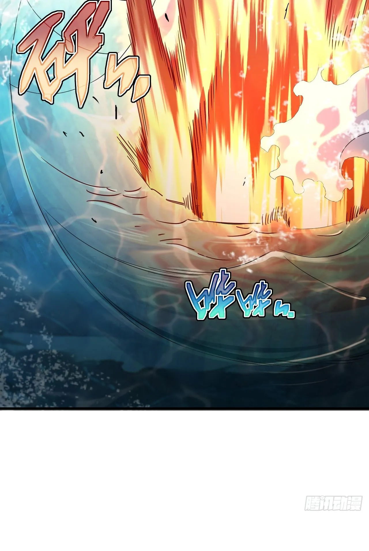 Axe God Path of Invincibility ตอนที่ 9 หน้า 56