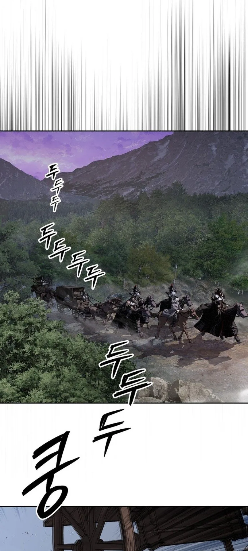 The Iron Emperor ตอนที่ 23 หน้า 52
