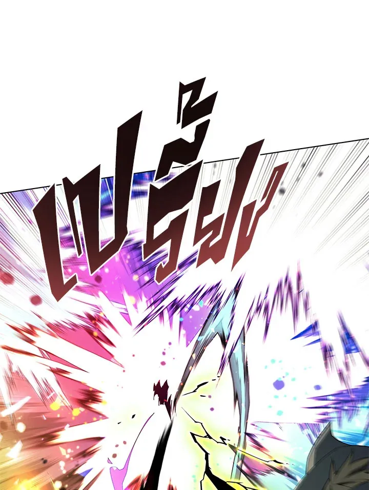 Overgeared ตอนที่ 132 หน้า 103