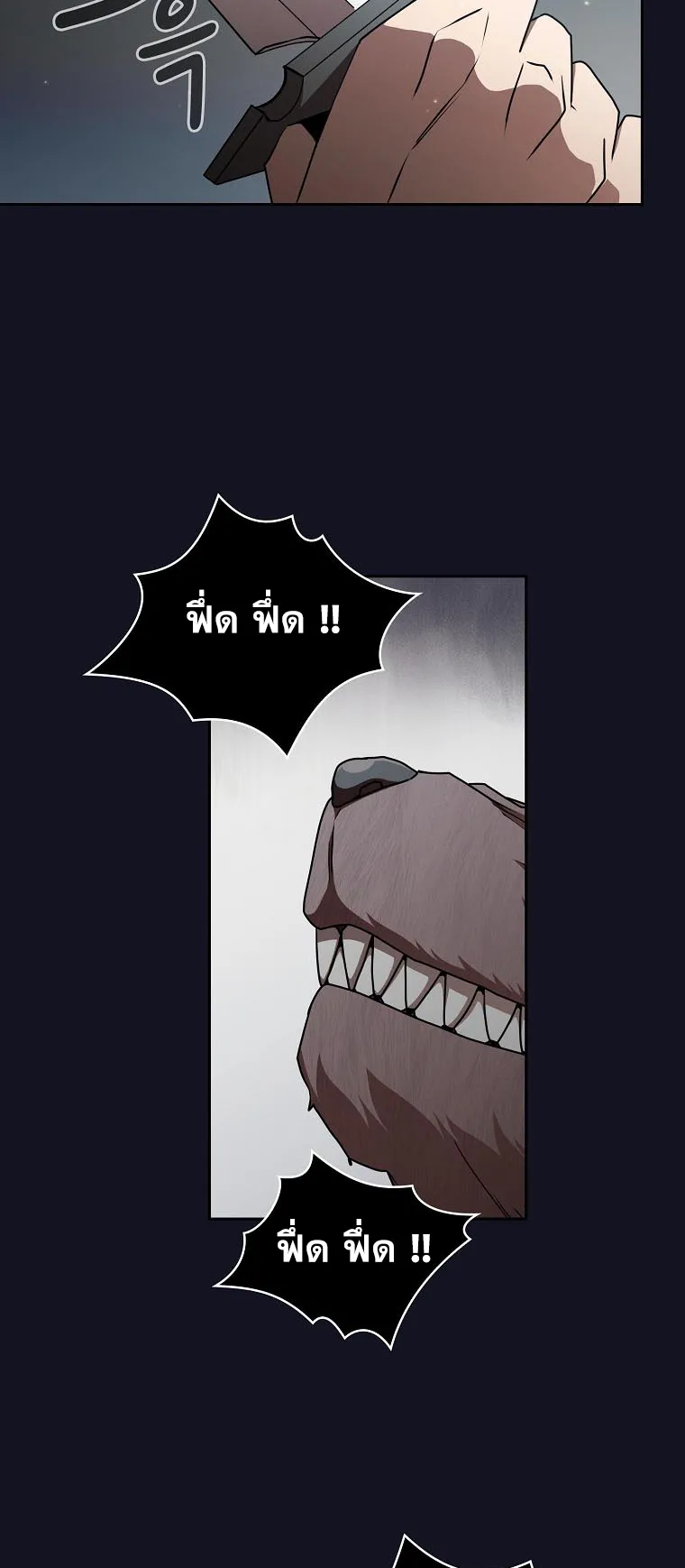 Is This Hero for Real ตอนที่ 4 หน้า 72