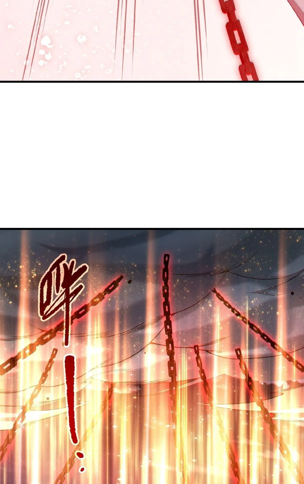 Disastrous Necromancer ตอนที่ 248 หน้า 68