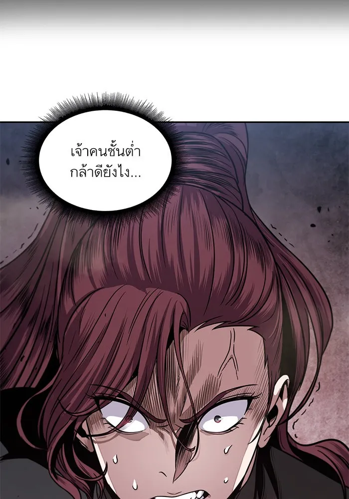 Nano Machine Chapter 26 หน้า 29