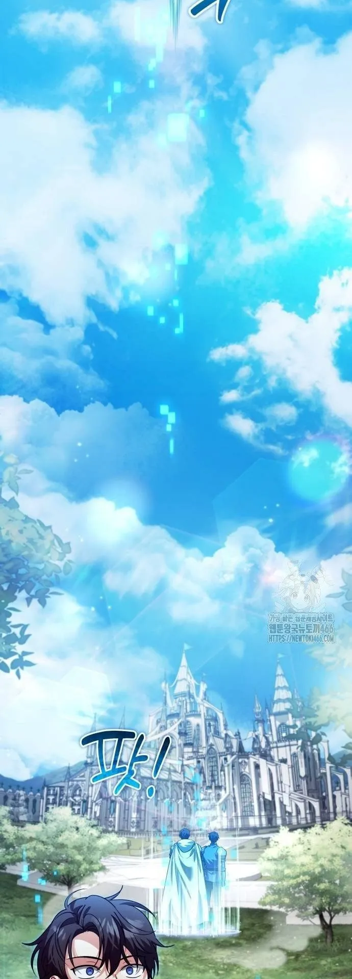 Sovereign of the Infinite Clones ตอนที่ 16 หน้า 7