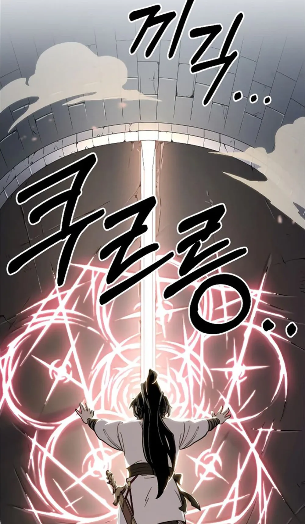 Return of the Flowery Mountain Sect ตอนที่ 8 หน้า 120