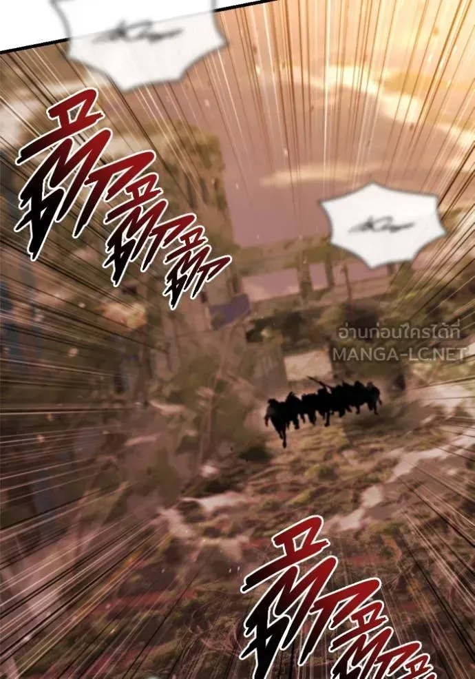 Hiding the logistics center in Apocalypse ตอนที่ 36 หน้า 182