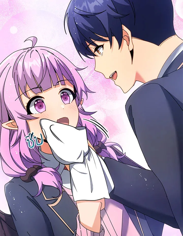 Necromancer Academy’s Genius Summoner Chapter 52 หน้า 57