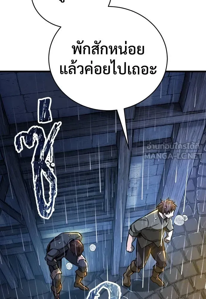 A Rogue Guard in a Medieval Fantasy ตอนที่ 19 หน้า 95