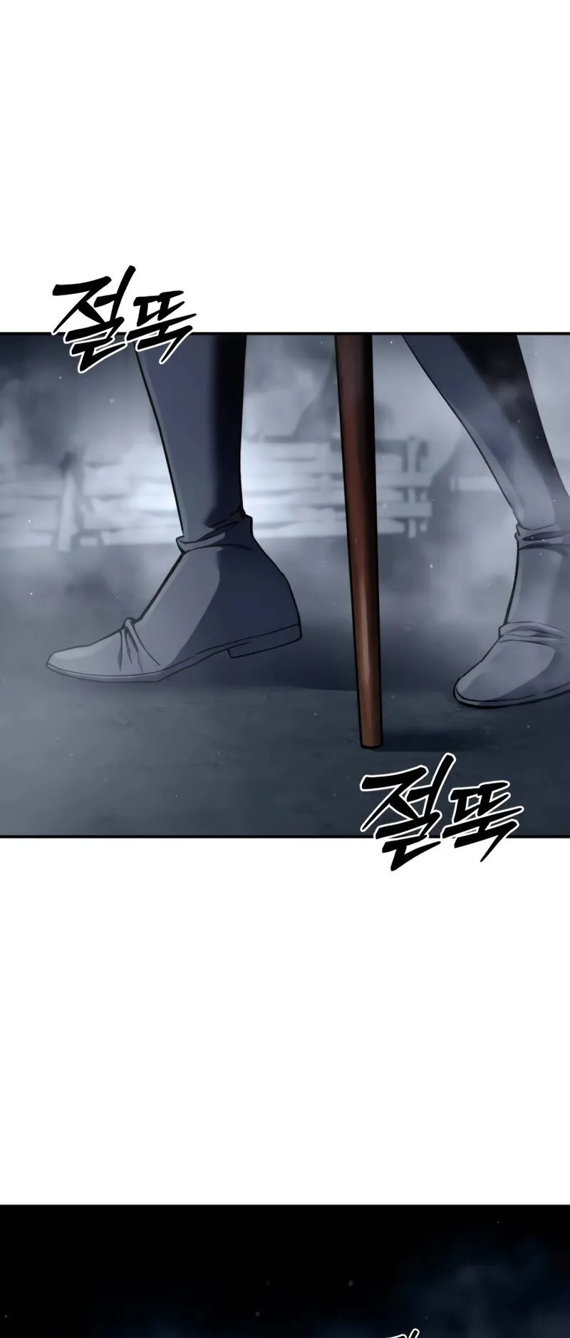 Star-Embracing Swordmaster ตอนที่ 41 หน้า 27