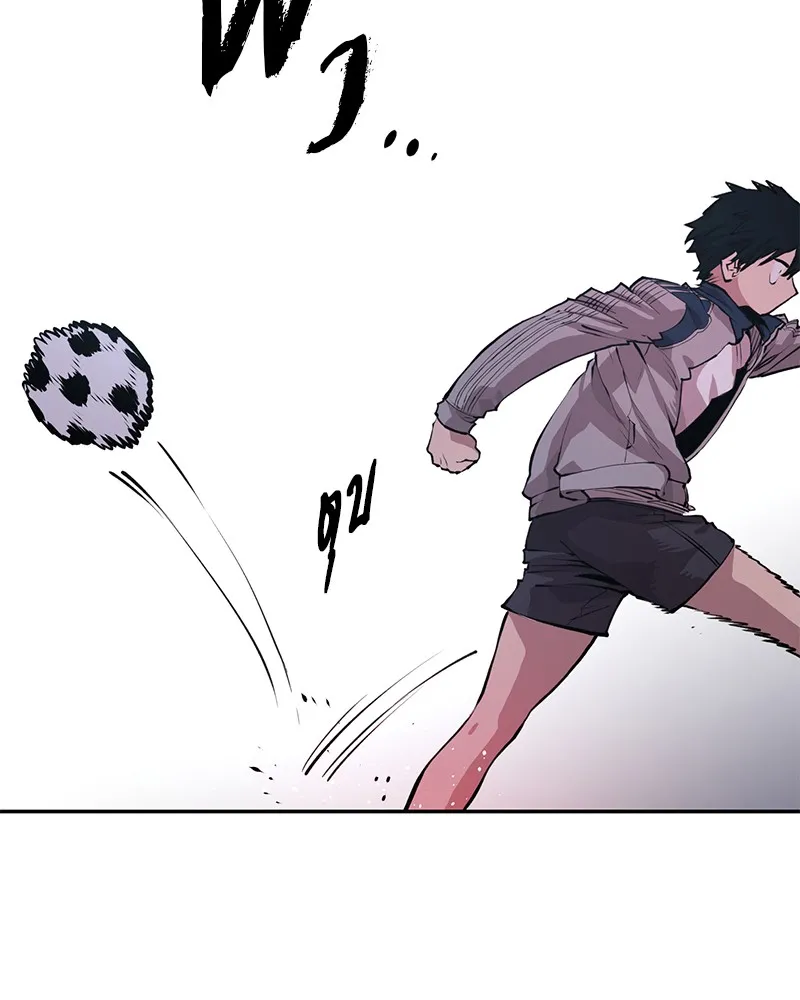 Player ตอนที่ 1 หน้า 157