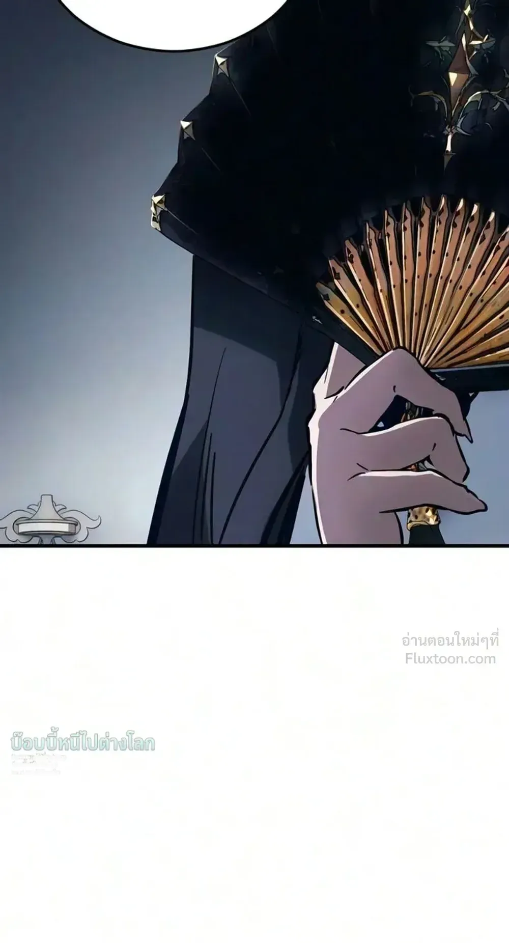 Sword of the Undying ตอนที่ 17 หน้า 172