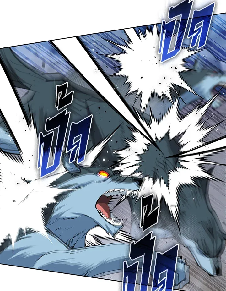 Overgeared ตอนที่ 243 หน้า 67