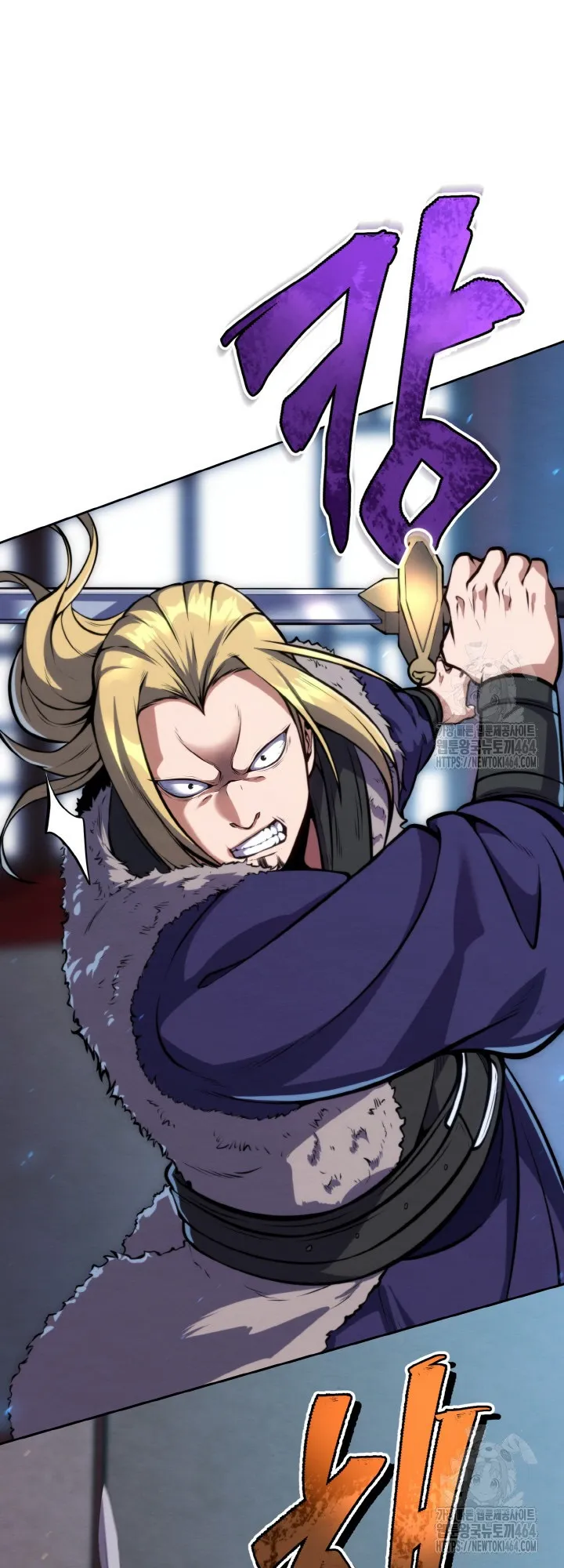 I Become the Youngest Disciple of the Martial Arts Leader ตอนที่ 16 หน้า 17