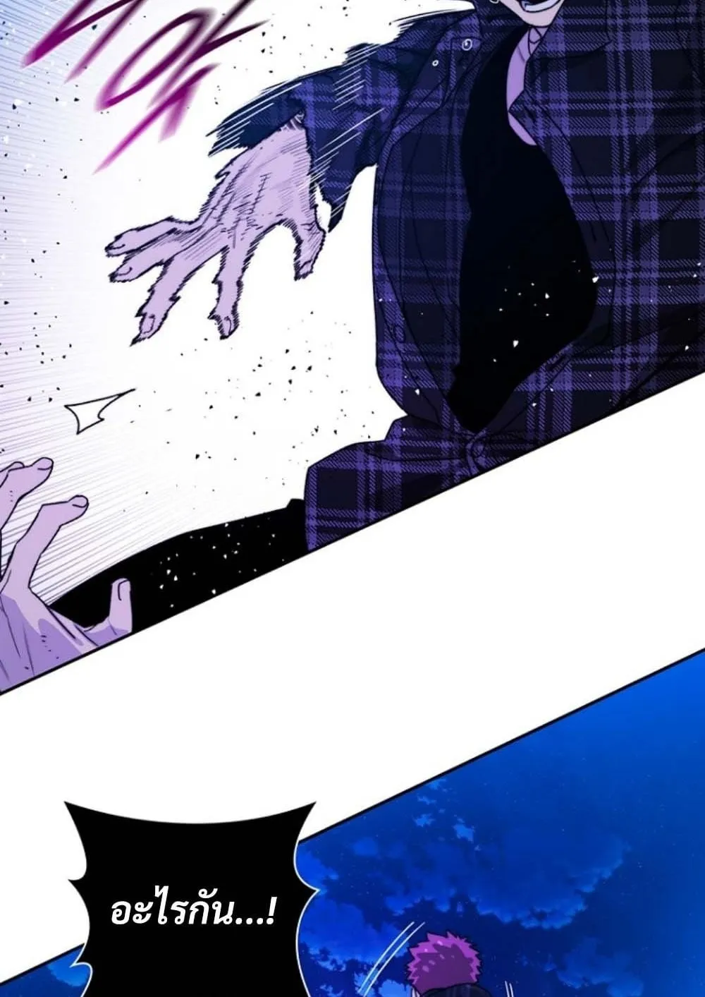 The 18-Year Old Demon King ตอนที่ 9 หน้า 99