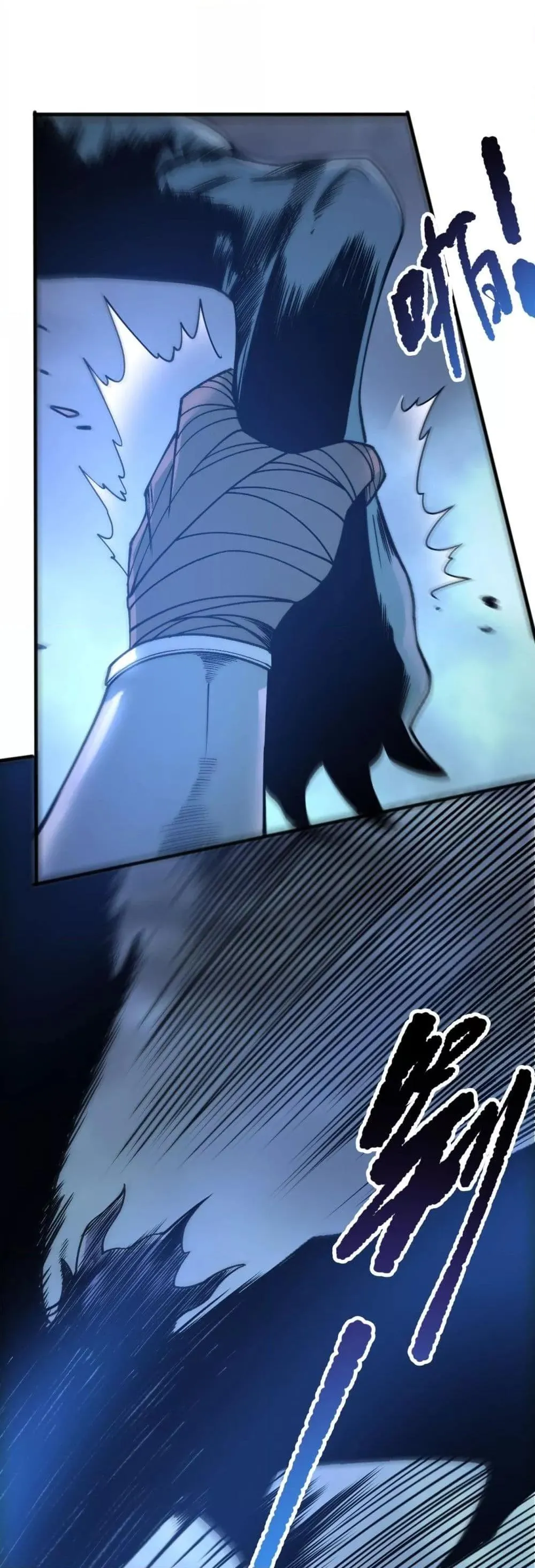 Disastrous Necromancer ตอนที่ 226 หน้า 30