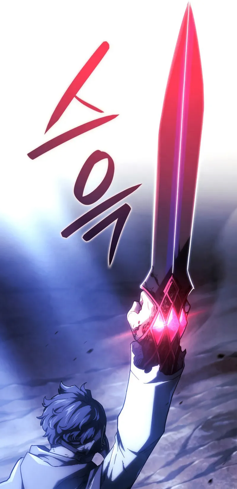 Revenge of the Iron-Blooded Sword Hound ตอนที่ 99 หน้า 79