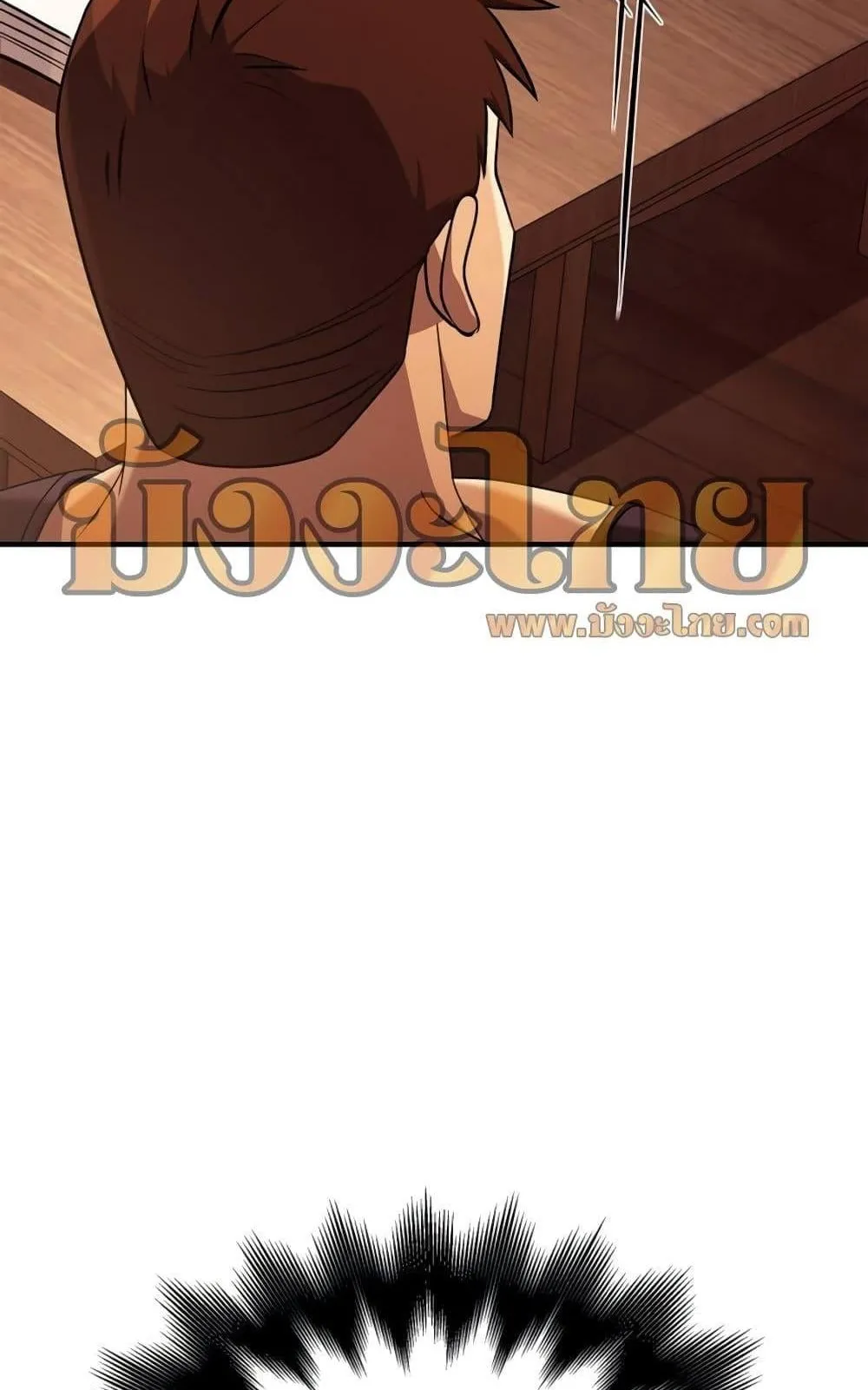 Surviving the Game as a Barbarian ตอนที่ 16 หน้า 112