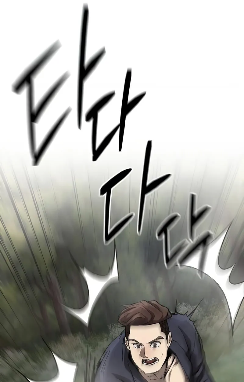 Reborn on the Demonic Cult Battlefield ตอนที่ 16 หน้า 37