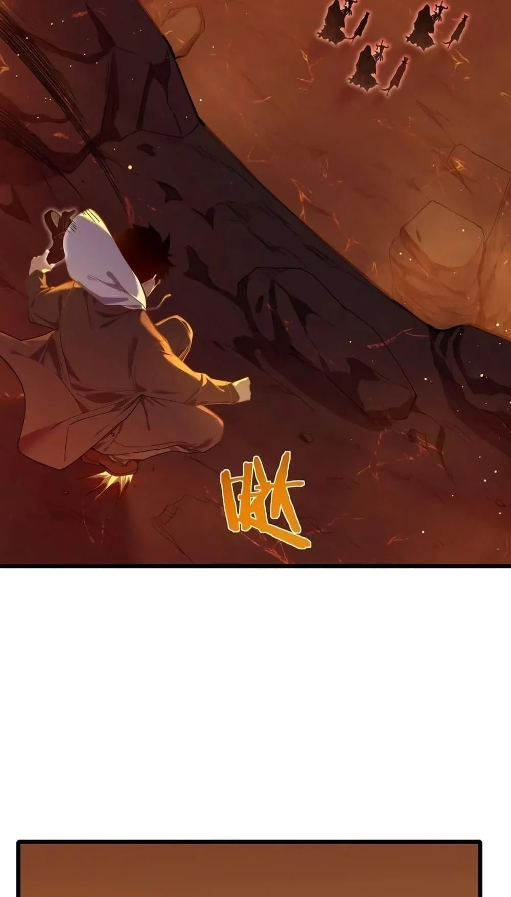 My Passive Skills Are Invincible ตอนที่ 3 หน้า 12