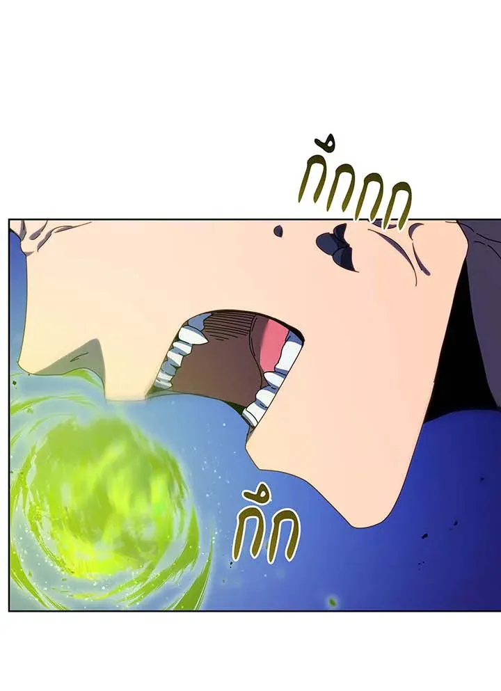Necromancer Academy’s Genius Summoner Chapter 85 หน้า 76