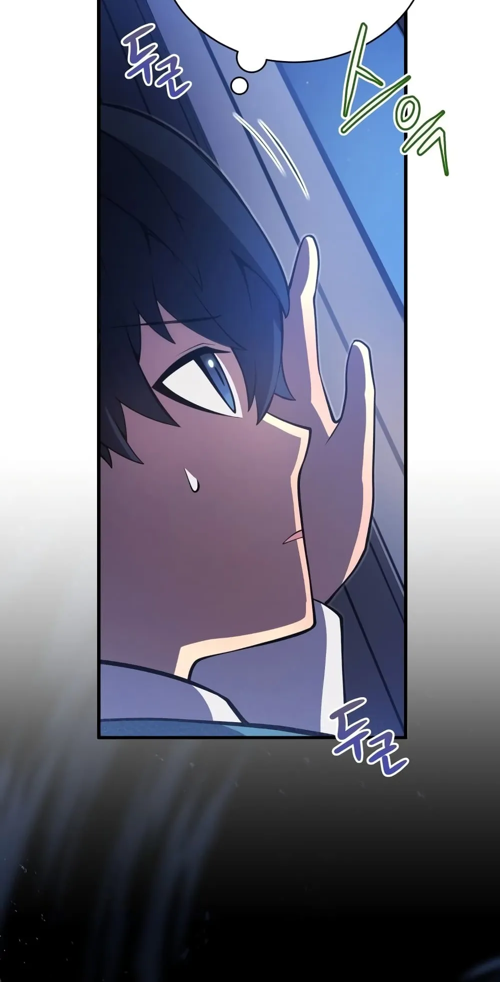 Swordmaster’s Youngest Son ตอนที่ 5 หน้า 69