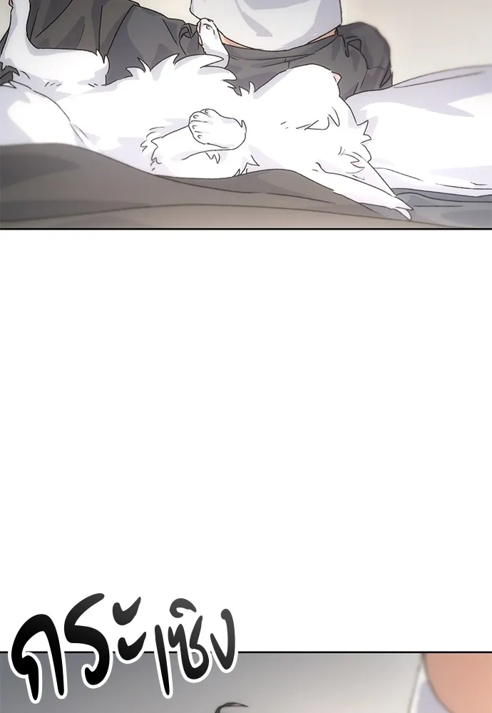 Healing Life Through Camping In Another World ตอนที่ 2 หน้า 51