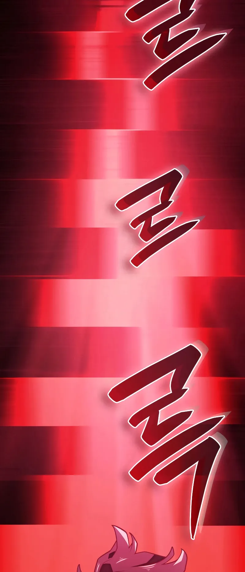 Revenge of the Iron-Blooded Sword Hound ตอนที่ 7 หน้า 61
